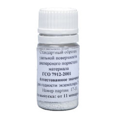 Государственный стандартный образец удельной поверхности ГСО 7912-2001